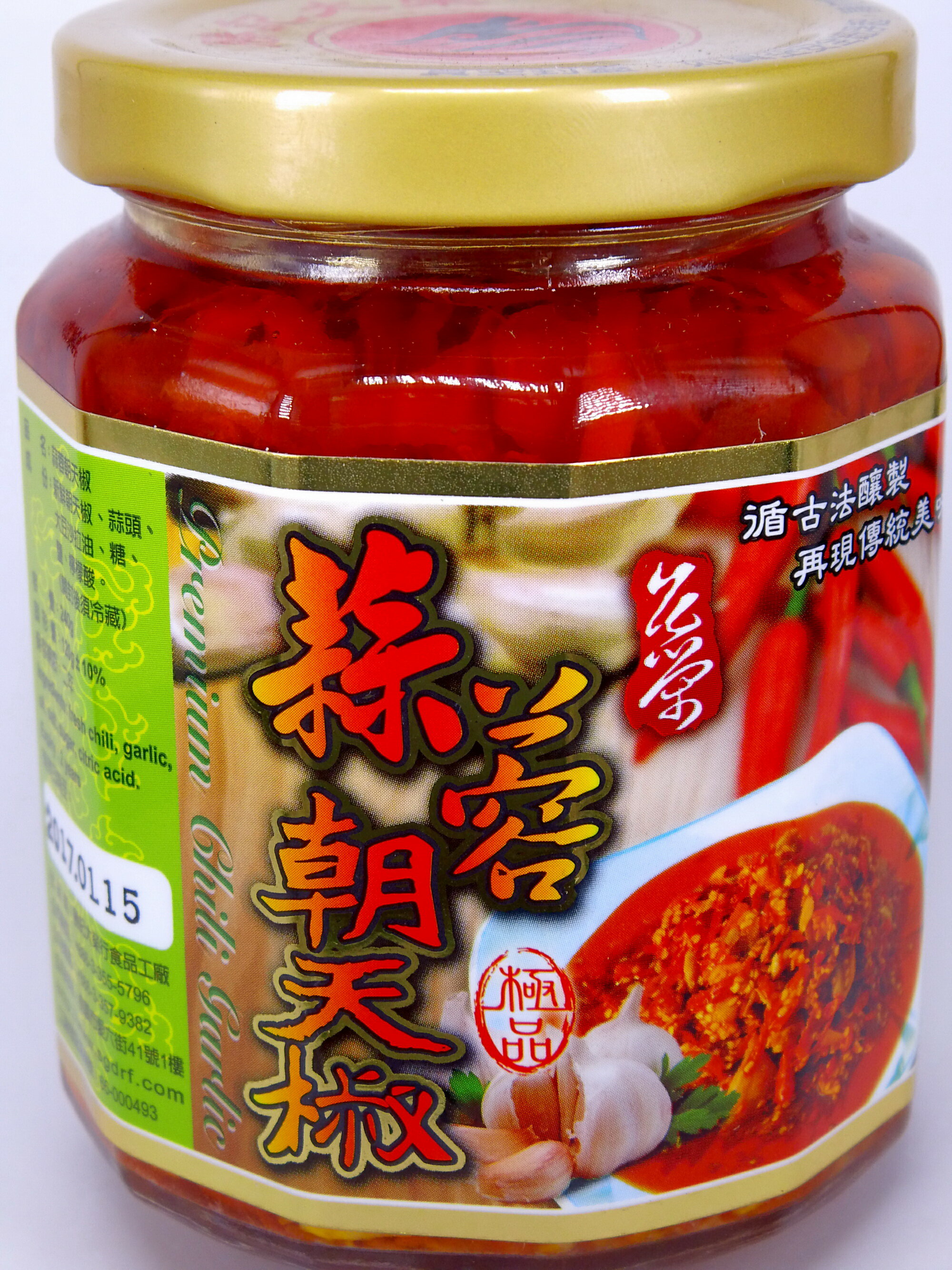 【台榮蒜蓉朝天辣椒240G】炒菜\燒烤\調味\沾醬\醃製\燒烤\醬料