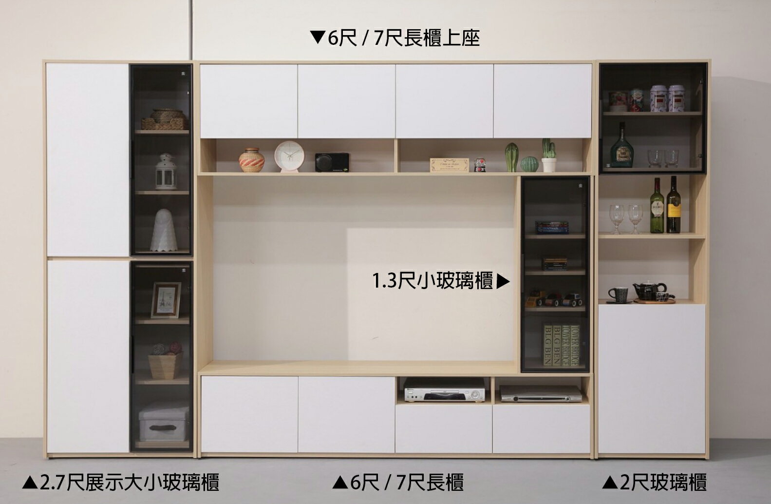 【尚品傢俱】888-30 晴光 6尺長櫃~另有5尺 / 7尺長櫃、長櫃上座、2.7尺 / 2尺展示櫃、1.3尺玻璃櫃~
