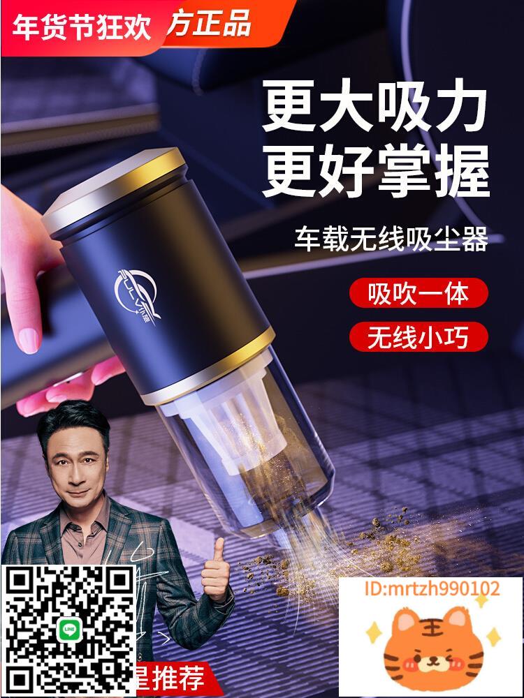 僕旅超強大吸力汽車用無線小型車載吸塵器充電一體機手持家用迷你-莉子百貨