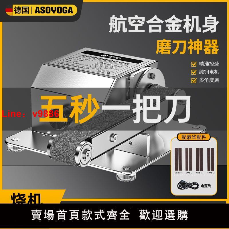 【臺灣公司 超低價】電動磨刀機工業級神器水磨石輪砂輪砂帶機全自動小型家用打磨專用