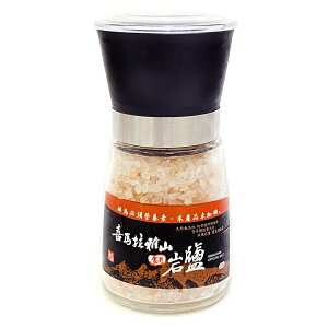 《 Chara 微百貨 》 罐裝 巴基斯坦 喜馬拉雅 山 岩鹽 食用鹽 200g 團購 批發 喜馬拉雅山 研磨罐