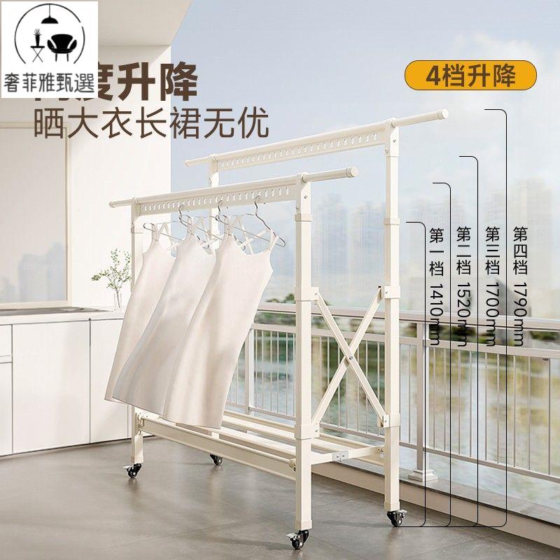 落地陽臺家用室內室外折疊伸縮涼衣桿可移動掛衣曬被子神器