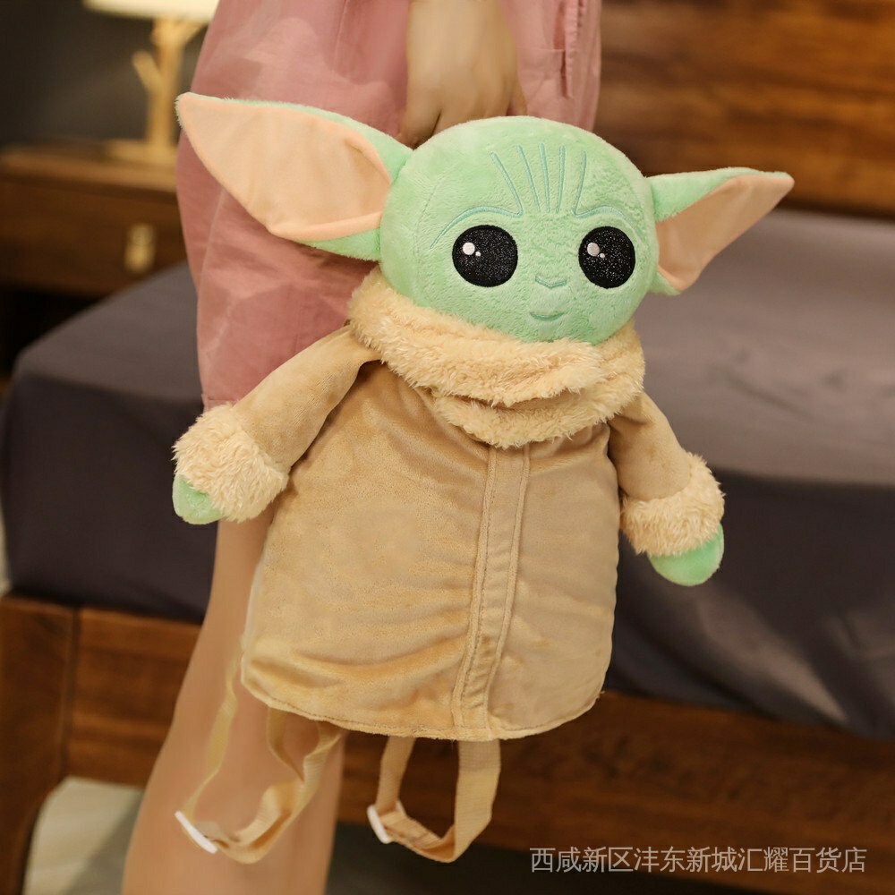 新款baby Yoda 尤達背包毛絨玩具可愛外星人公仔