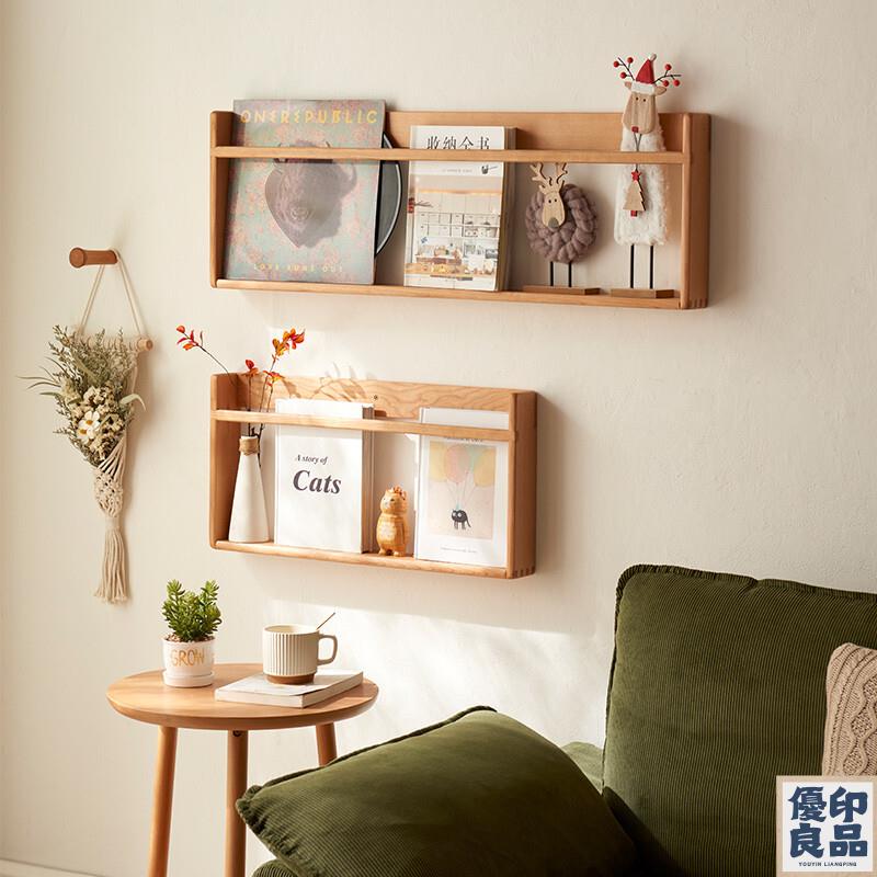 免運 墻上置物架 墻上收納 層架 免打孔報刊雜誌架掛墻置物架客廳收納兒童書報繪本架櫻桃木展示架 全館八折 工廠直銷 店長推薦 y5614