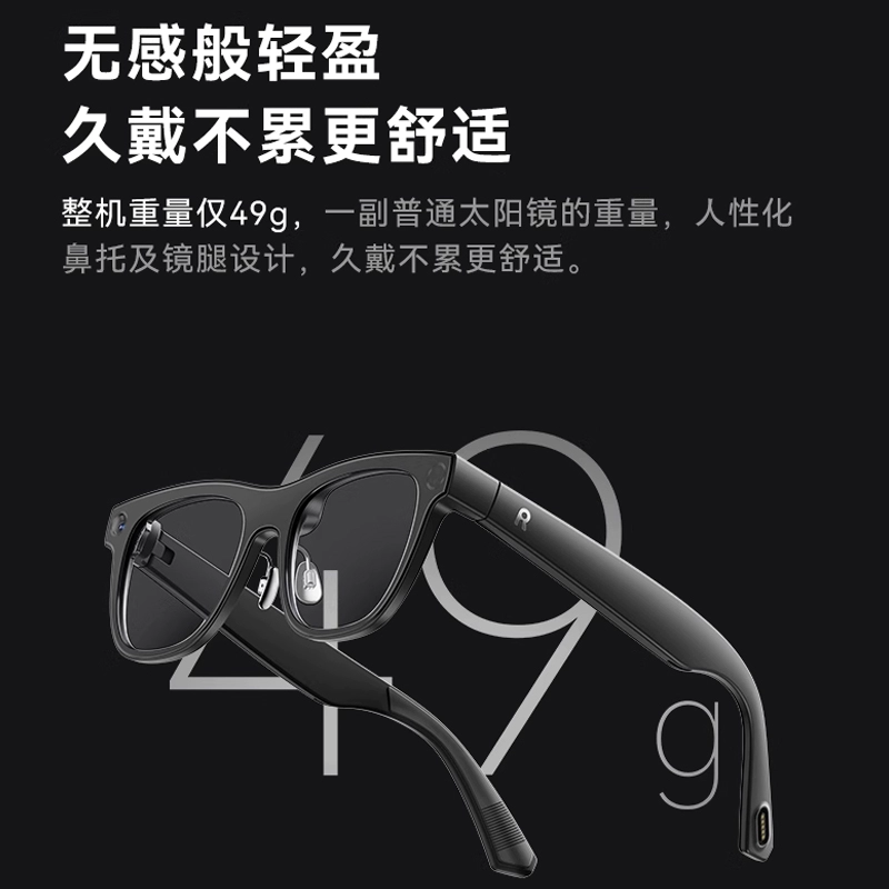 Rokid Glasses 智能AR眼鏡 Bolon暴龍聯名 AI語音助手 即時翻譯 導航 1200萬畫素 國際版本 4