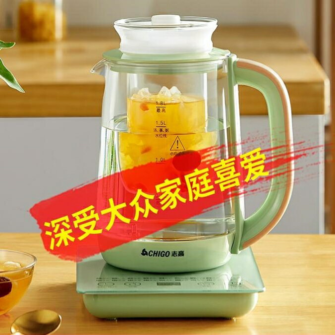 110v養生壺智慧恆溫熱水壺多功能自動防幹燒泡茶電燉盅出口小家電