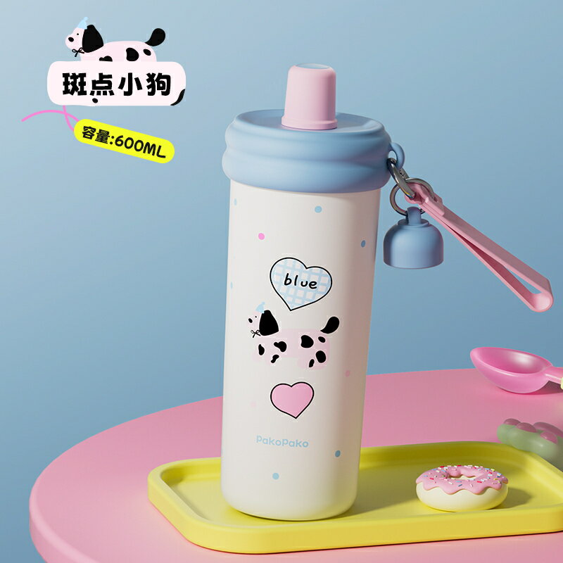 保溫杯 水杯 不鏽鋼保溫杯 水壺保溫杯 水杯 不鏽鋼保溫杯 水壺吸管保溫杯大容量女水杯兒童學生隨行杯子保冷不銹鋼便攜【MJ1947662】