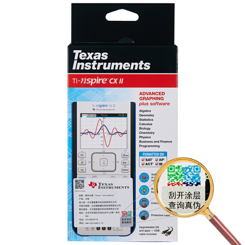 {可打統編 保固一年}德州儀器TI-84 PLUS編程圖形計算器AP/IB/ACT/SAT國際考試計算機 0