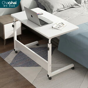 可移動床邊桌租房小桌子簡易升降宿舍懶人電腦桌臥室家用學生書桌