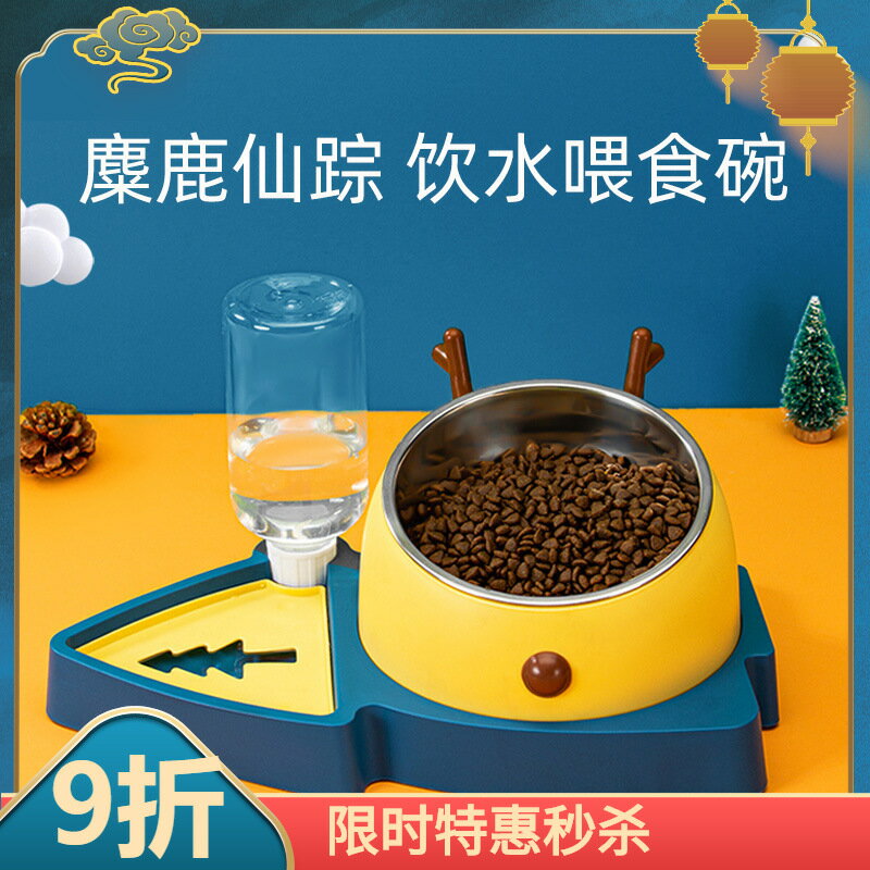 【優選百貨】狗碗貓碗雙碗食盆中小型犬自動飲水碗防打翻貓糧飯盆貓咪寵物用品