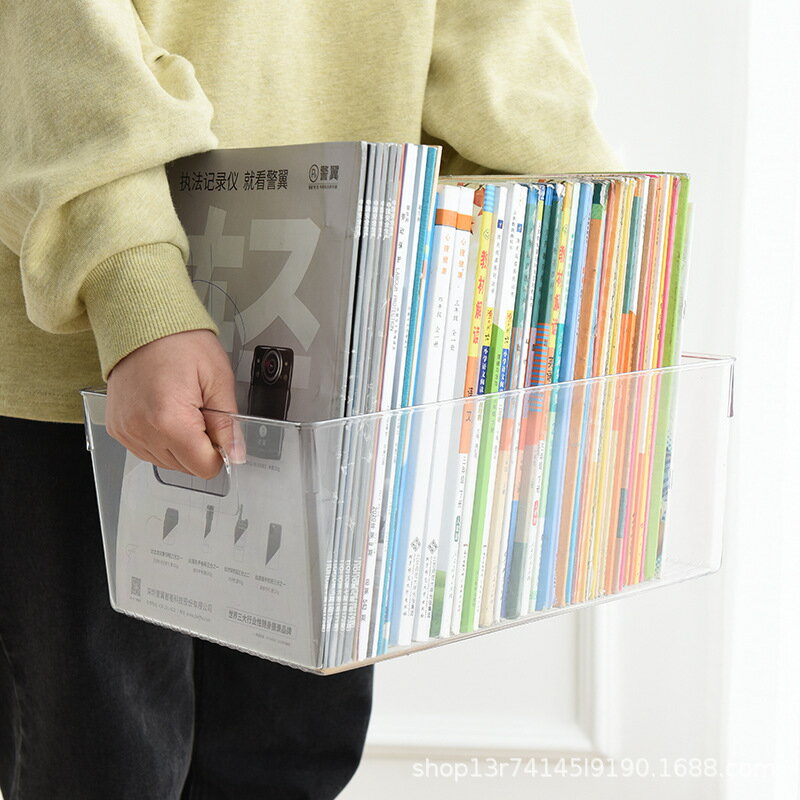 【免運】可開發票 書箱塑料透明家用冰箱盒玩具整理書本桌面收納箱宿舍書本收納盒