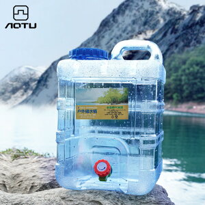 15L裝水家用泡茶儲水用帶水龍頭的飲用水箱塑料手提15升純凈水桶