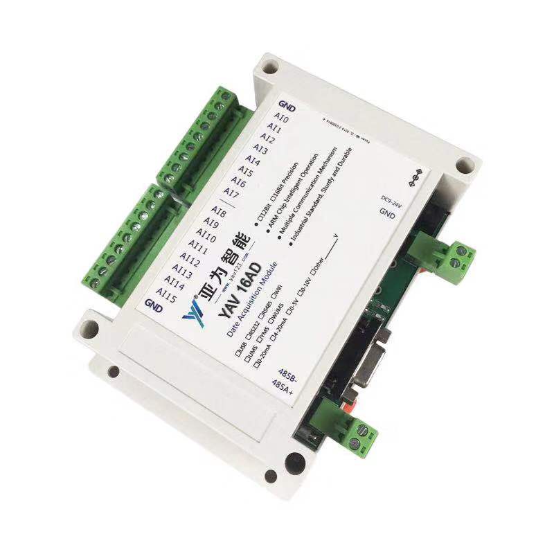 YAV 16AD 模擬量RS232/RS485采集卡高精度16位數據電壓電流信號