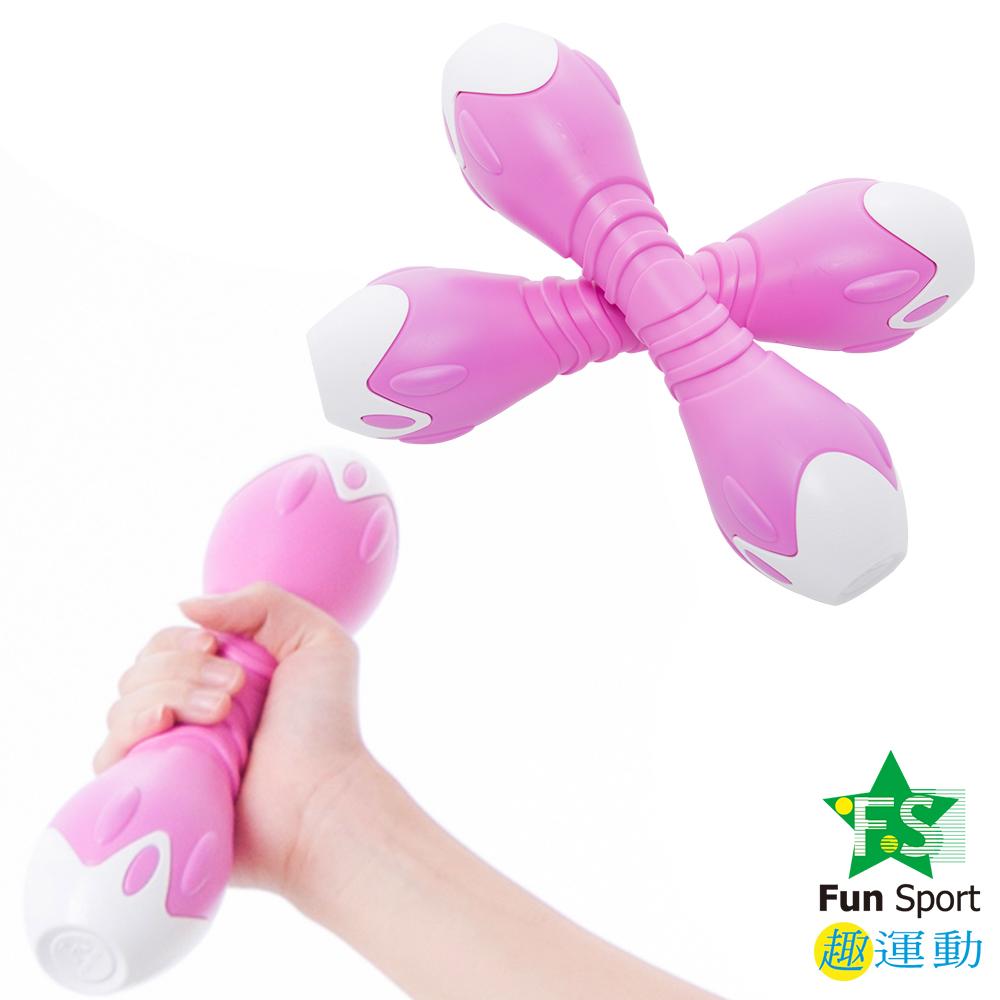 Fun Sport 創意訓練啞鈴一對（2公斤）粉紅色 (1支1公斤)