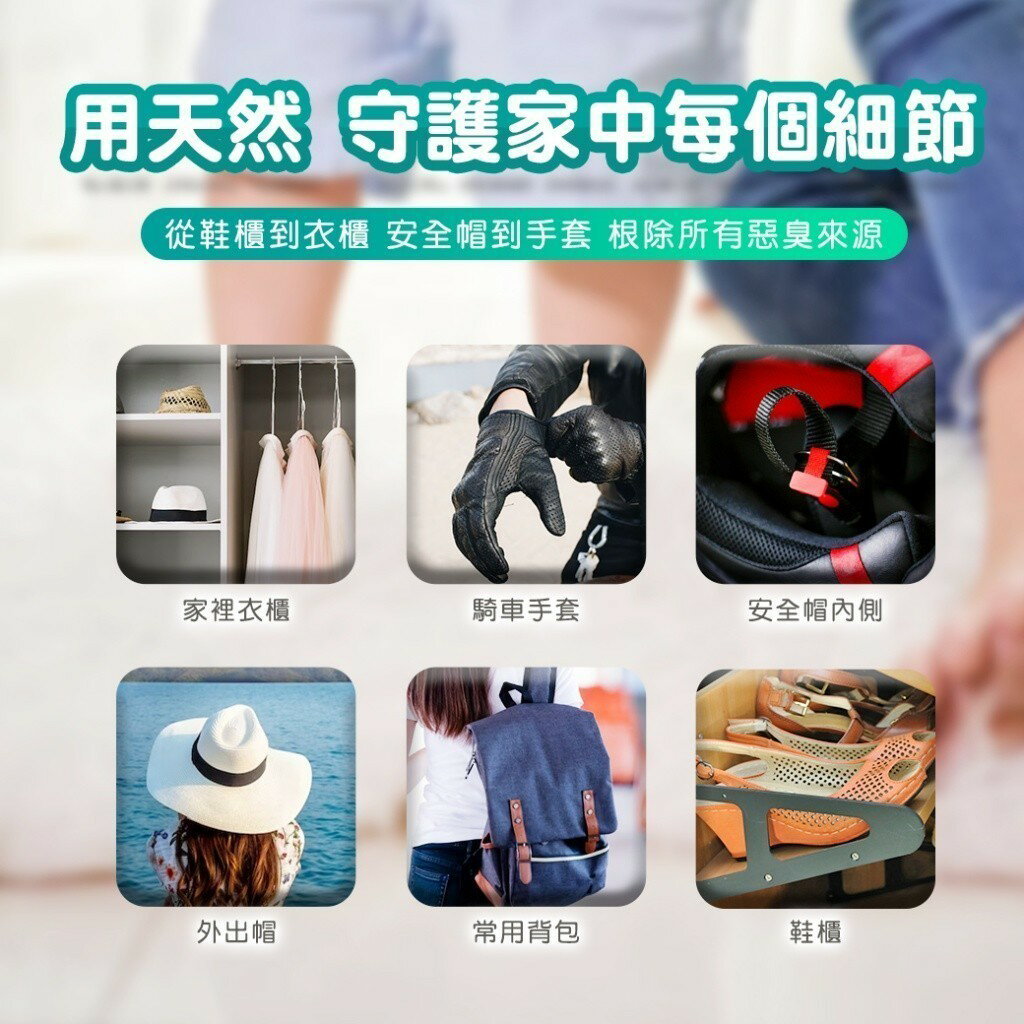 【宅配滿額免運】SJP小潔癖 Ag+銀離子鞋襪除臭噴霧260ml 綠茶風味 #丹丹悅生活 7