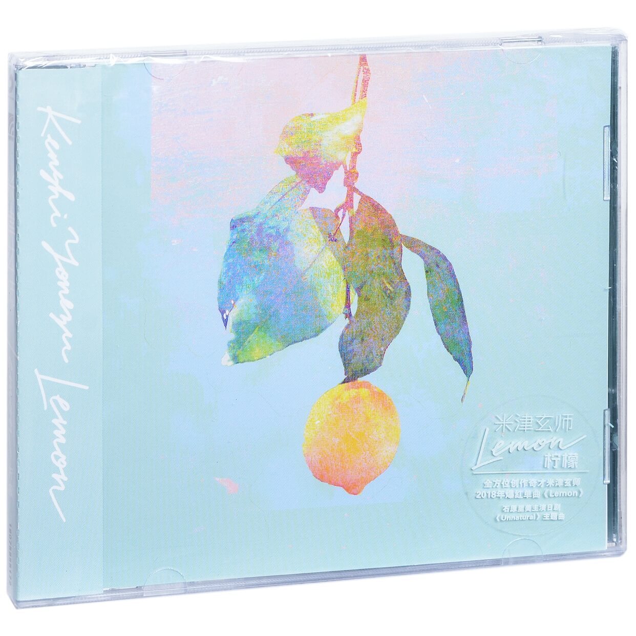 正版 米津玄師 Lemon檸檬+BOOTLEG CD專輯唱片歌詞本八爺周邊