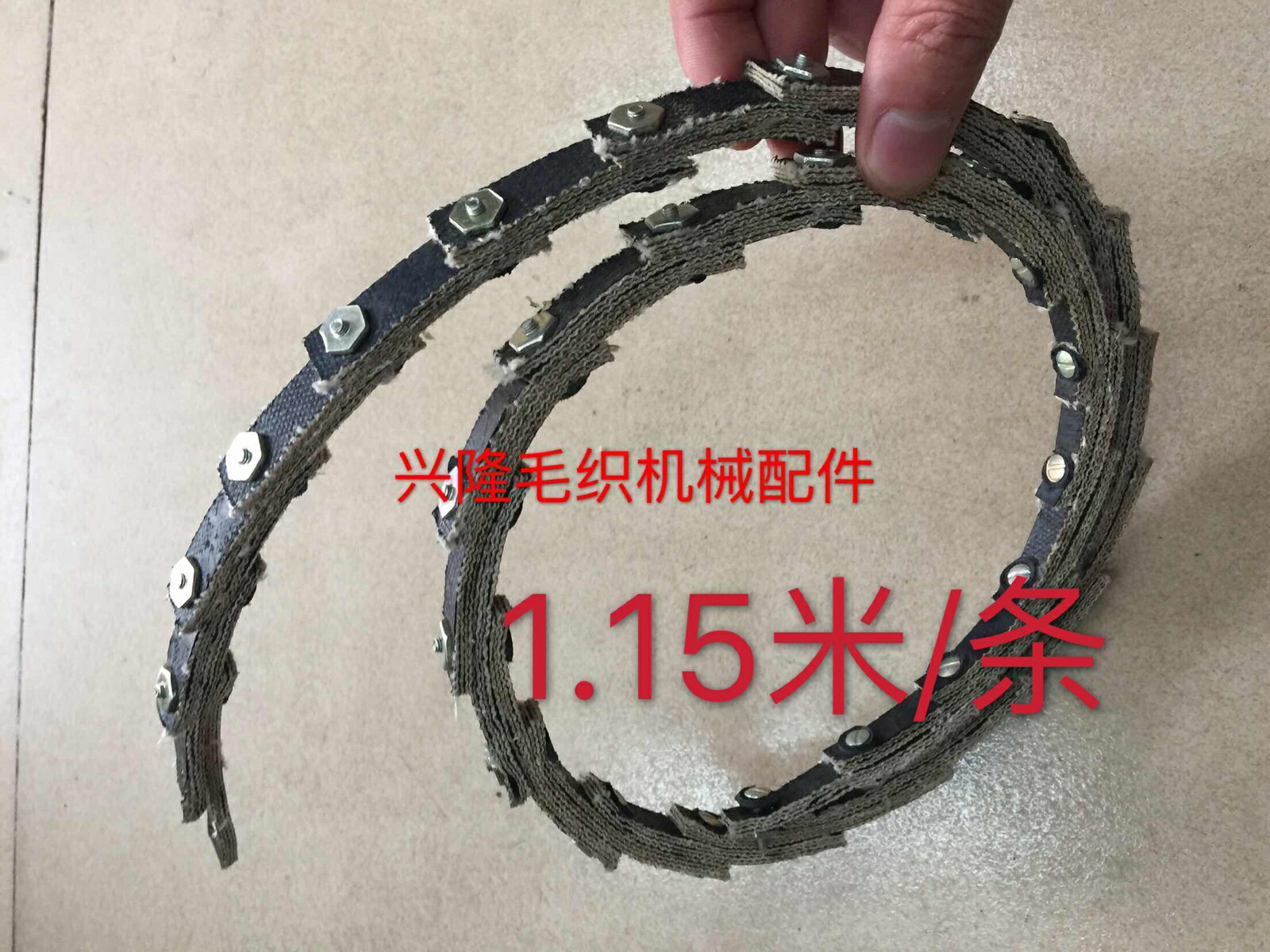 縫盤套口馬達皮帶 活動三角帶 萬能螺絲調節皮帶 可拆卸傳動帶A型