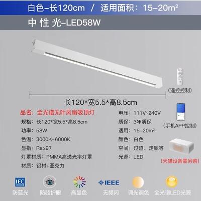全光譜護眼餐廳無葉風扇燈創意靜音客廳臥室隱形吊扇燈風扇吸頂燈