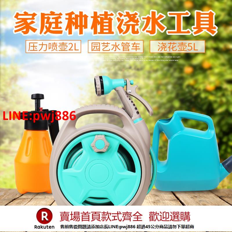 【臺灣公司 優質服務】澆花神器園藝工具噴壺水槍水管車長嘴大容量花灑家庭淋花澆菜套裝