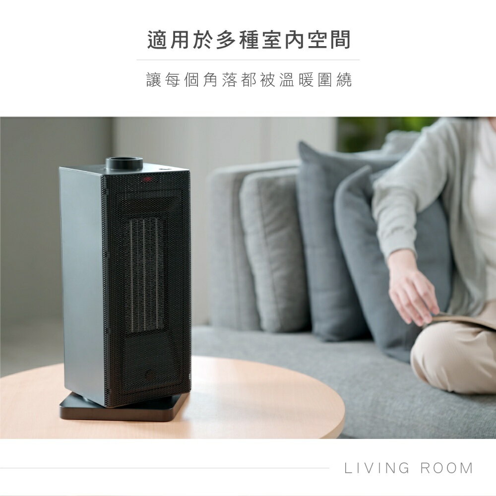 【KINYO】直立式陶瓷電暖器 (EH-130) 1200W PTC陶瓷瞬熱  機身防火阻燃材質 | 通過台灣安規 【領券折50】 8