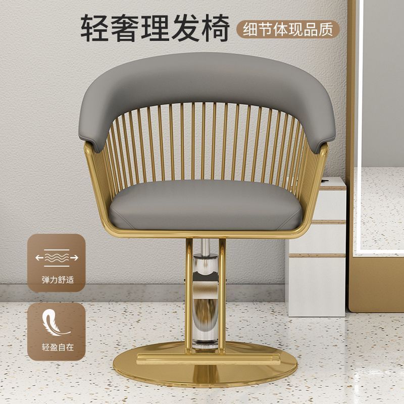 免運/快速出貨 理發店椅子美發椅子復古發廊專用高端剪發網紅潮店燙染椅子