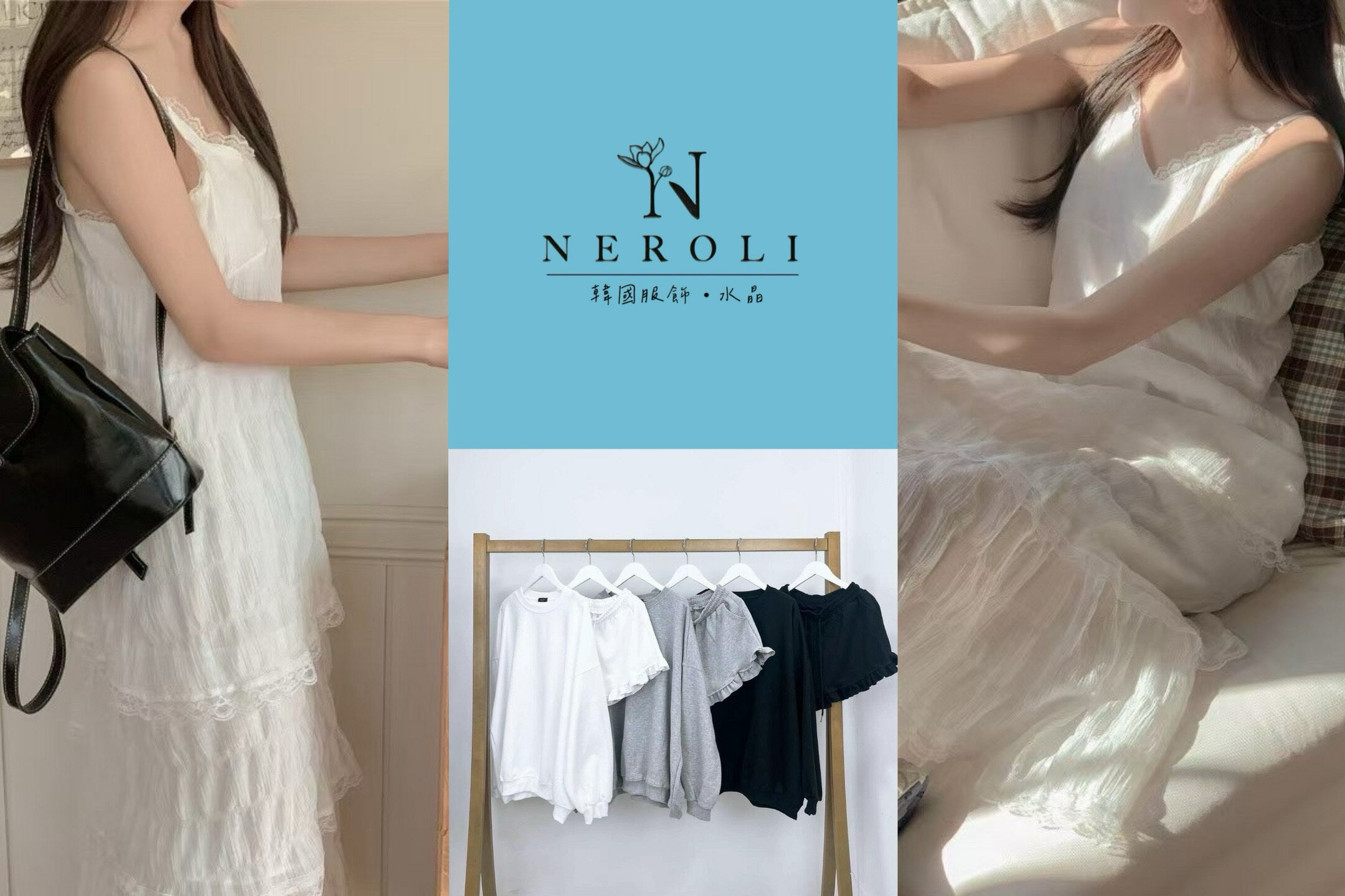 NEROLI 韓國服飾 水晶 - 限時優惠好康折扣