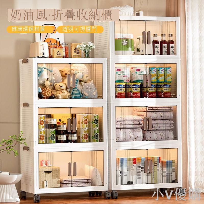 收納櫃家用客廳高顏值衣物奶粉收納箱宿舍帶輪多層書籍零食整理箱