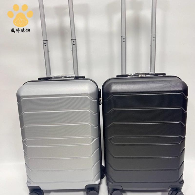 廠家清倉 登機箱 行旅箱 行李箱 箱登機學生輪行李箱靜音大容量密碼箱收納箱行李箱男輕便拉桿箱 八折下殺wy20
