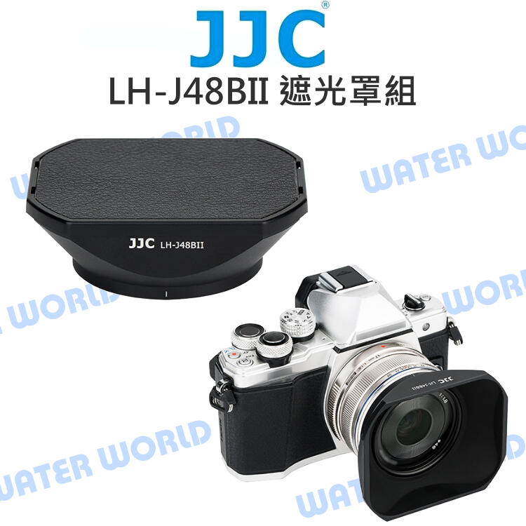 JJC LH-J48BII 遮光罩 含鏡頭蓋 LH-48B OLYMPUS 17MM F1.8【中壢NOVA-水世界】【APP下單4%點數回饋】