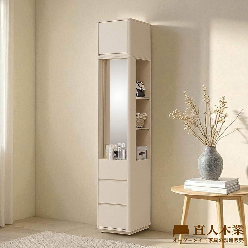 【直人木業】莫蘭迪奶油雲朵鏡面高被櫥轉角衣櫃46公分