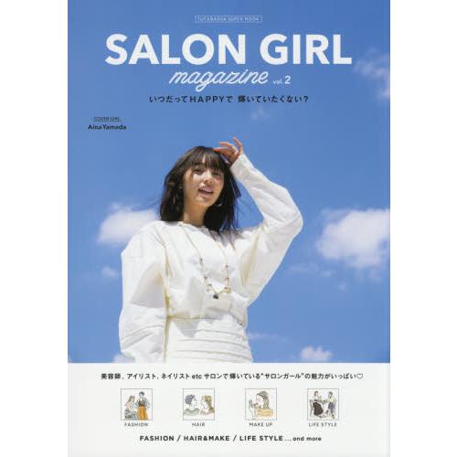 SALONGIRLmagazinevol.2