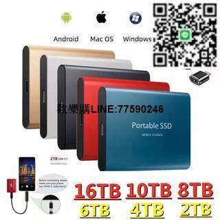 【歡樂購】【全舘免運】【限時優惠】SSD移動硬 碟16TB 8TB 4TB 2TB 1T 高速移動固態硬 碟