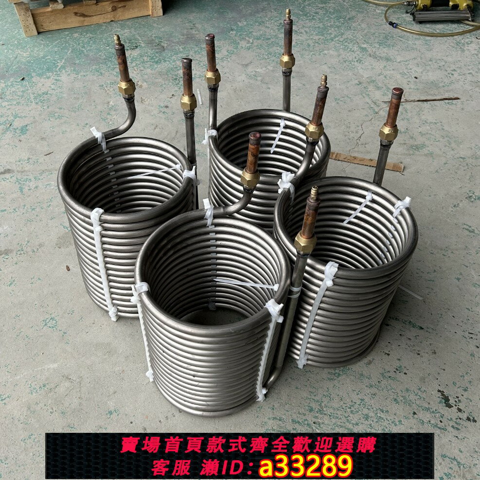 【臺灣公司 可開發票】純鈦盤管換熱器鈦管蒸發器魚池冷水機製冷機魚缸海鮮工業鈦冷凝器