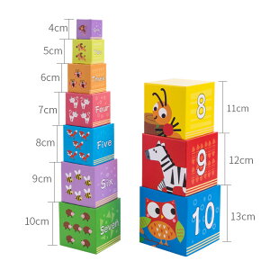 疊疊樂 兒童童玩具數字套盒堆2層層疊杯3歲到紙質套塔兒童【MJ8409】