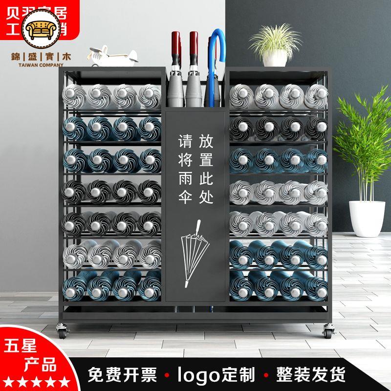【附發票】可客製logo 工廠直銷 雨傘架 瀝水架 雨傘收納架 商用雨傘收納架雨傘放置桶公司學校創意雨傘放置架大容量放傘神器特惠/工廠直銷 特價出 j214