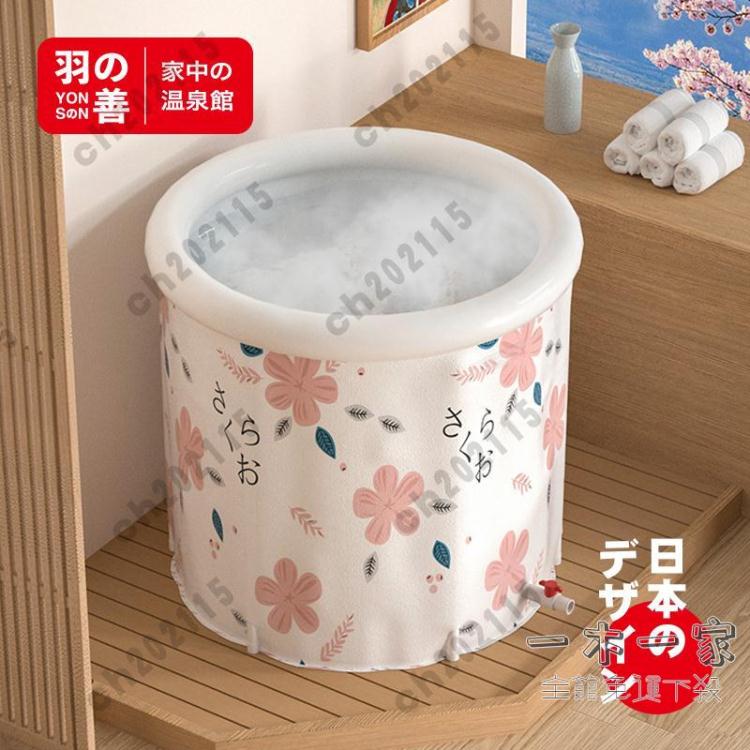 泡澡桶 可折疊浴桶家用全身大人洗澡桶神器充氣浴缸大浴盆冬季網紅泡澡桶