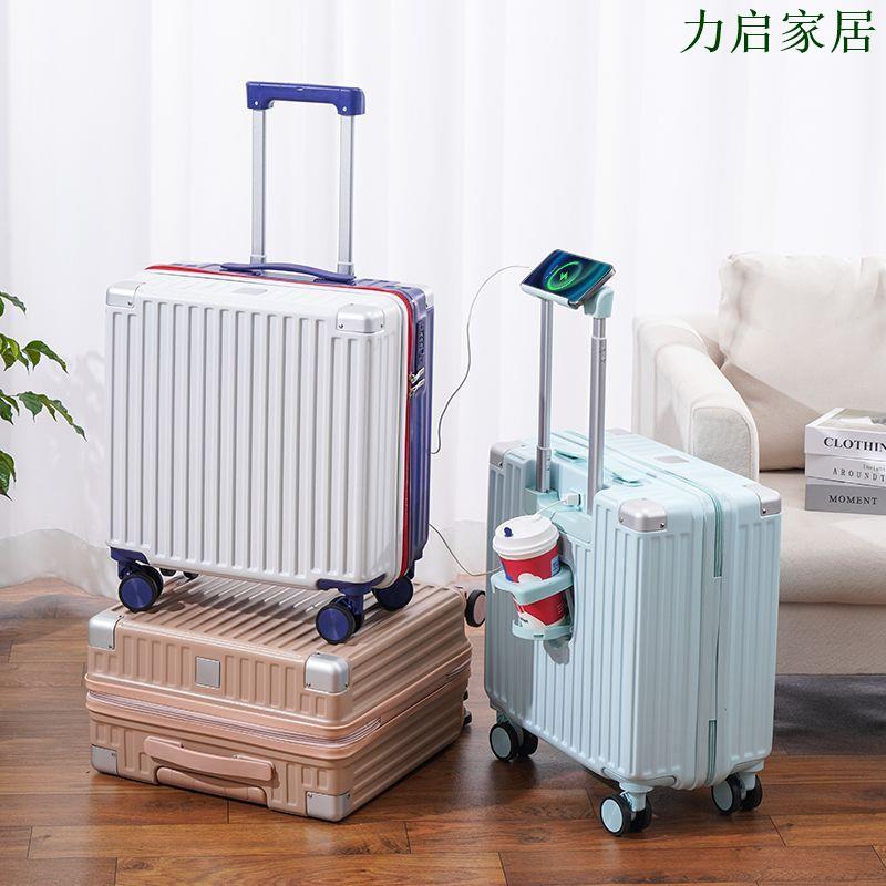 行李箱小型輕便18寸可坐登機迷你拉桿箱男女旅行箱多功能可充電箱