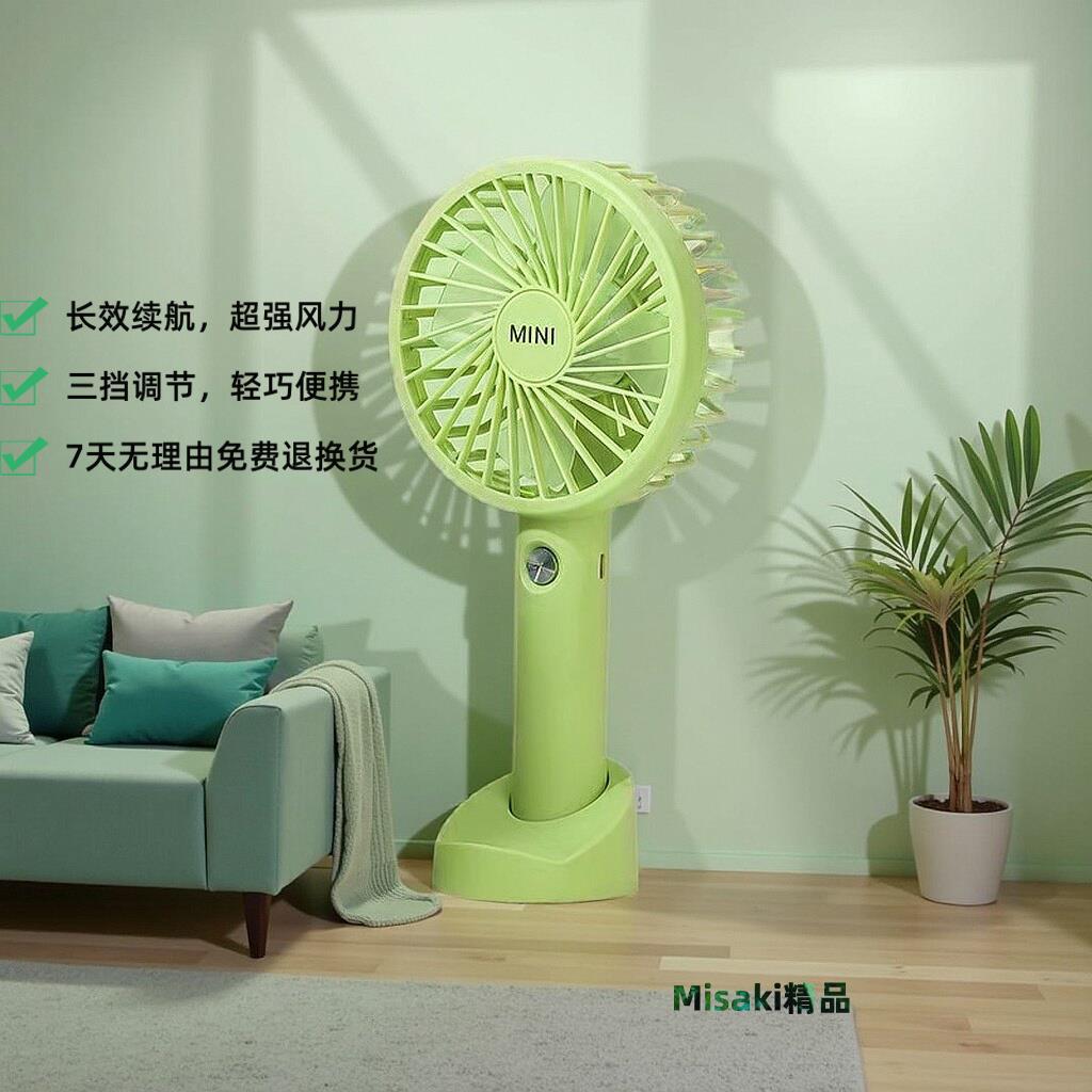 usb手持式小風扇迷你充電隨身攜帶定製logo靜音桌面電扇禮品風扇-Misaki精品