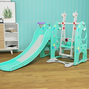 溜滑梯兒童室內嬰兒家用多功能滑滑梯寶寶組合滑梯秋千三合一塑料玩具