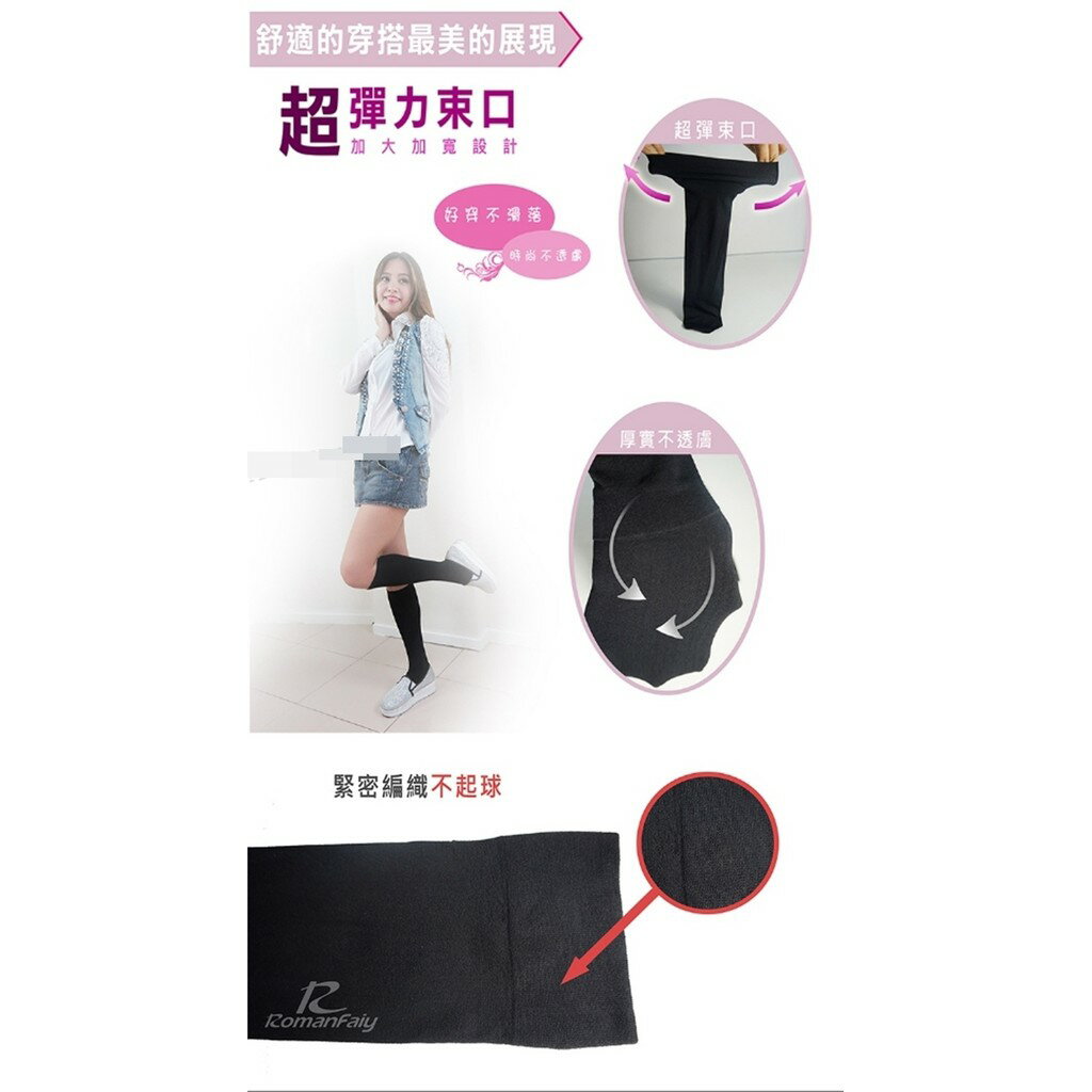 全彈天鵝絨 中統襪 中筒襪 小腿襪 美腿襪 壓力襪 彈性襪 塑腿襪 健康襪 MIT台灣製造 4