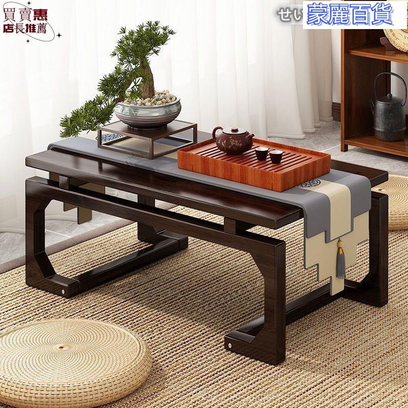 開立發票 免運【日式】茶水櫃 實木茶具 茶葉收納櫃 茶櫃置物架 茶桌 茶幾 日式茶幾 茶桌 茶幾客廳家用小茶臺榻榻米實木泡茶桌臥室飄窗