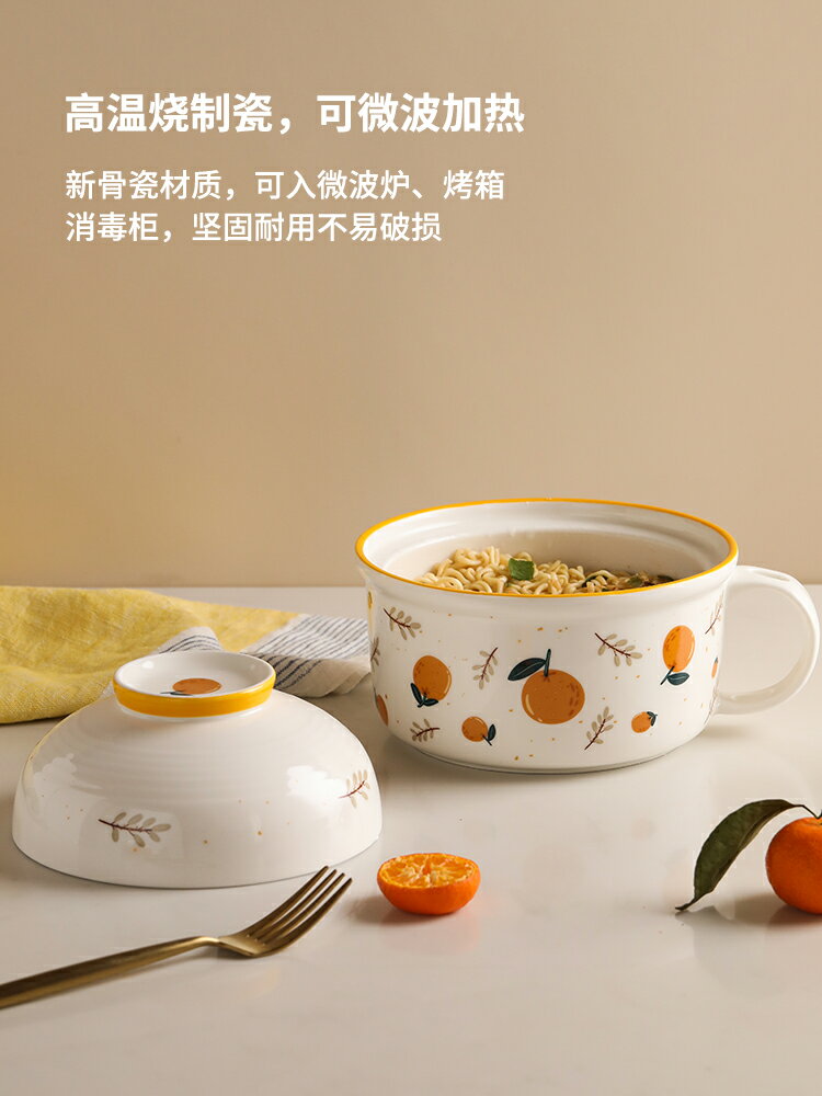 泡麵碗 藍蓮花家居日式宿舍泡面碗帶蓋陶瓷方便面學生帶把手泡面杯大容量【摩可美家】