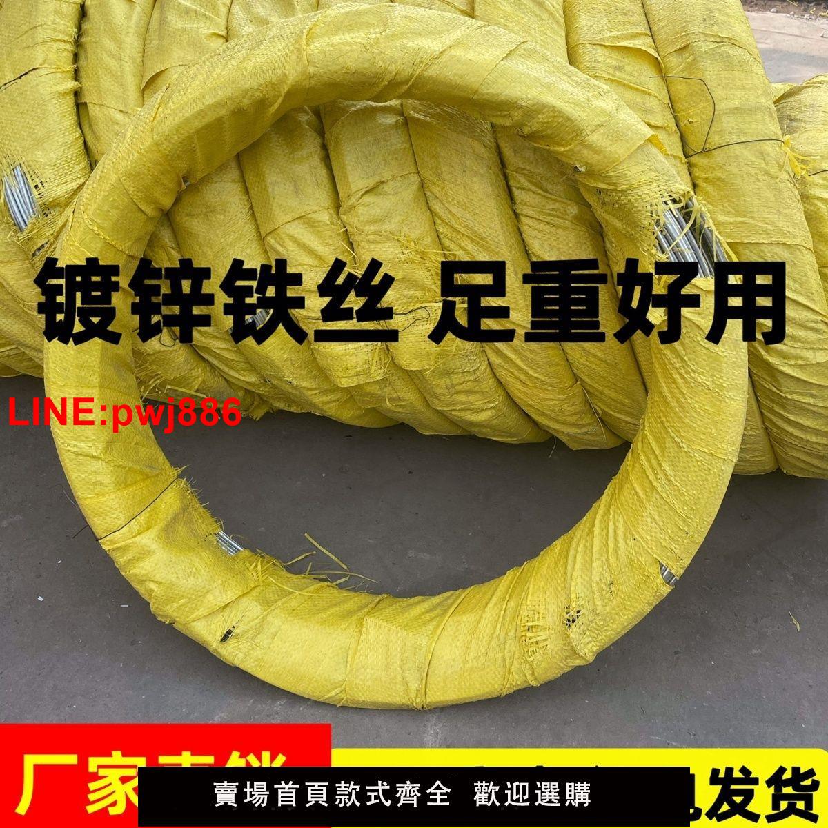 {臺灣公司 可開發票}鍍鋅鐵絲線防銹建築工地8 10 12 14 16 18號搭大棚園藝綁絲葡萄架