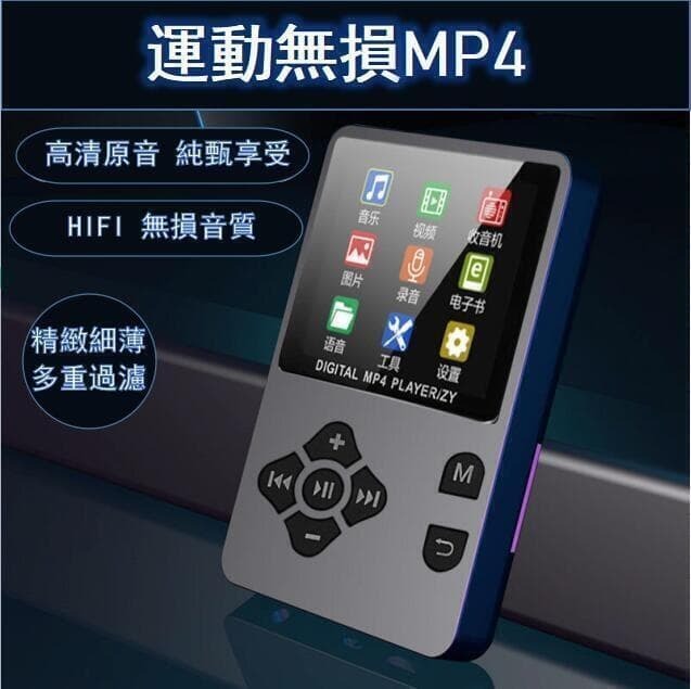 48H出貨 MP3隨身聽 新款MP3播放器 外放MP4 隨身聽 小說 錄音 英語聽力 聽歌