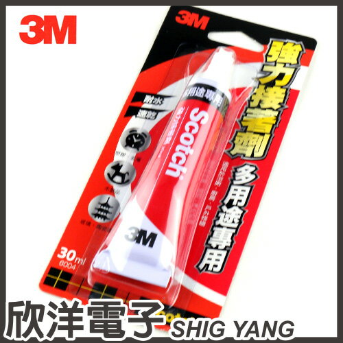 ※ 欣洋電子 ※ 3M Scotch 強力接著劑-多用途專用 6004