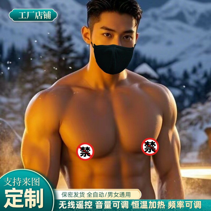【臺灣公司 可開發票】gay充氣娃娃女用 矽膠真人定製帥哥猛男可電動成人情趣用品自慰器