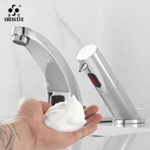 圣雪臺盆水龍頭式智能泡沫感應皂液器衛生間臺面給皂洗手液機商用