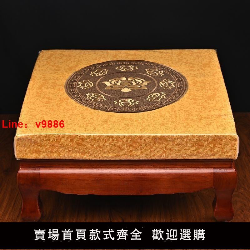 【台灣公司 超低價】菠蘿格高檔實木拜墊廠家直銷拆裝式跪拜墊佛堂寺廟拜佛墊蒲團拜凳