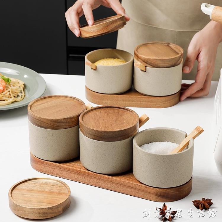 日式陶瓷調料罐套裝家用廚房高顏值調味罐帶蓋罐網紅調料盒大容量 【林之舍】