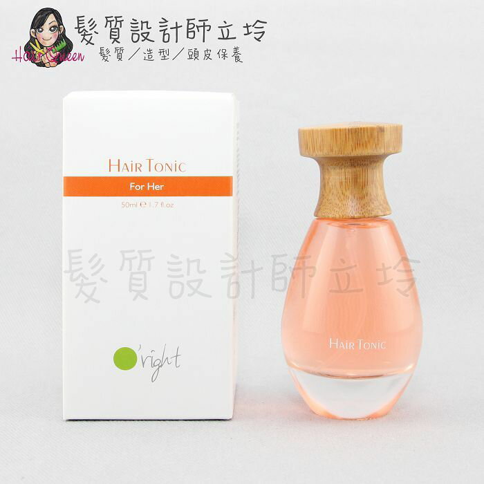 立坽『免沖頭皮調理』歐萊德公司貨 O'right 女用養髮液(枸杞濃縮)50ml oe 02 IS05